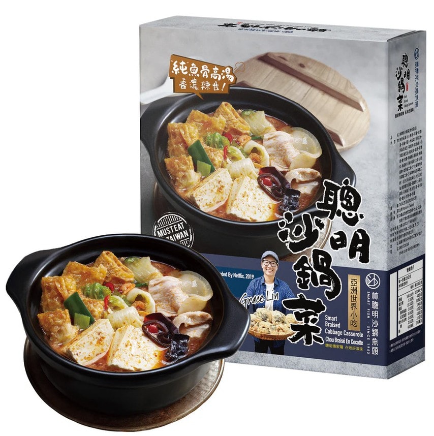 【林聰明】聰明砂鍋魚頭湯底 750g