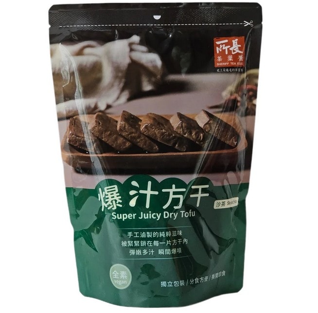 【所長茶葉蛋】爆汁方干 沙茶 (8入)
