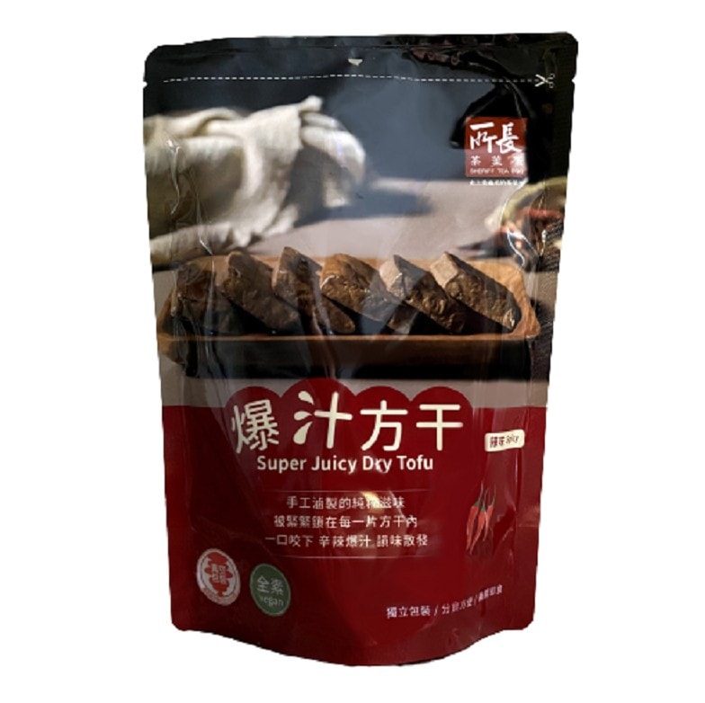 【所長茶葉蛋】爆汁方干 辣味 (8入)