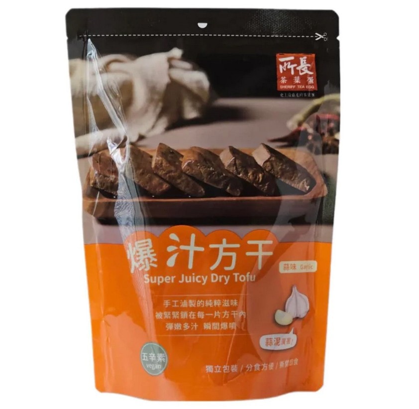 【所長茶葉蛋】爆汁方干 蒜味 (8入)