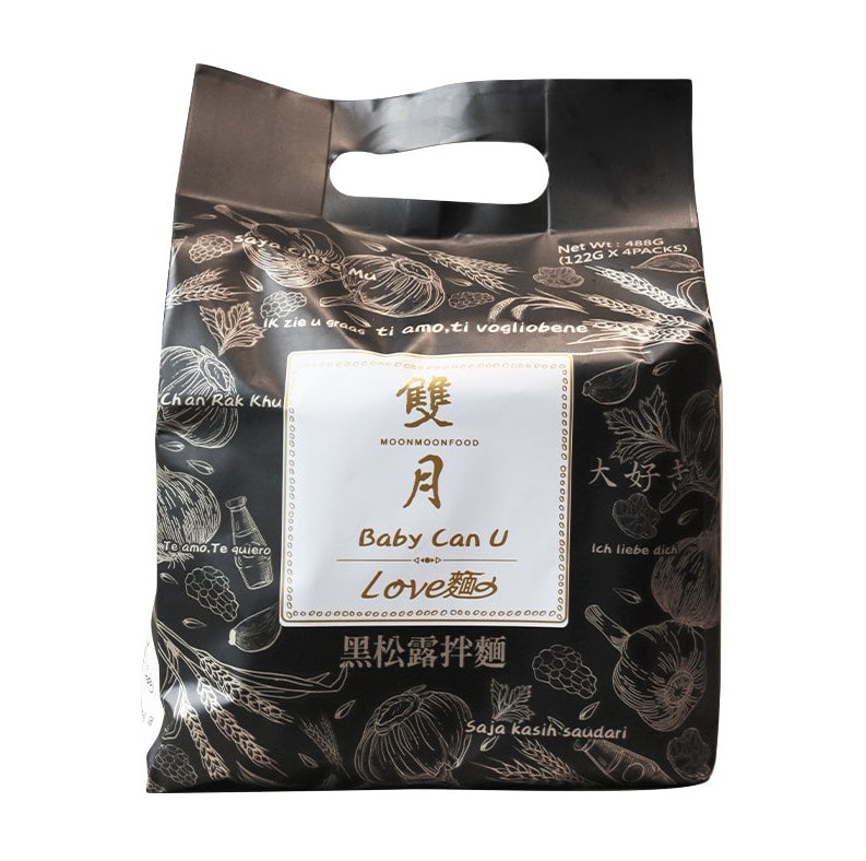【雙月】黑松露拌麵 17.2oz(488g) 4包/袋