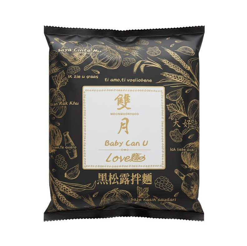 【雙月】黑松露拌麵 4.3oz(122g)