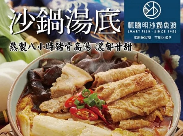 林聰明