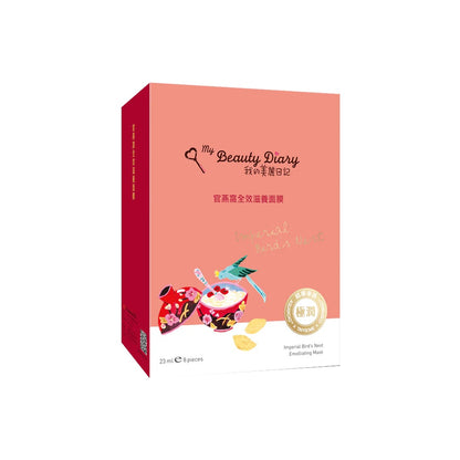 Imperial Bird's Nest Nourishing Mask