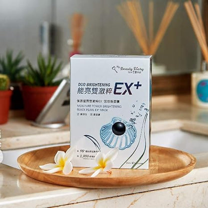 Moisture Power Brightening Black Pearl EX+ Facial Face Mask