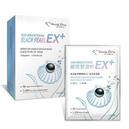 Moisture Power Brightening Black Pearl EX+ Facial Face Mask