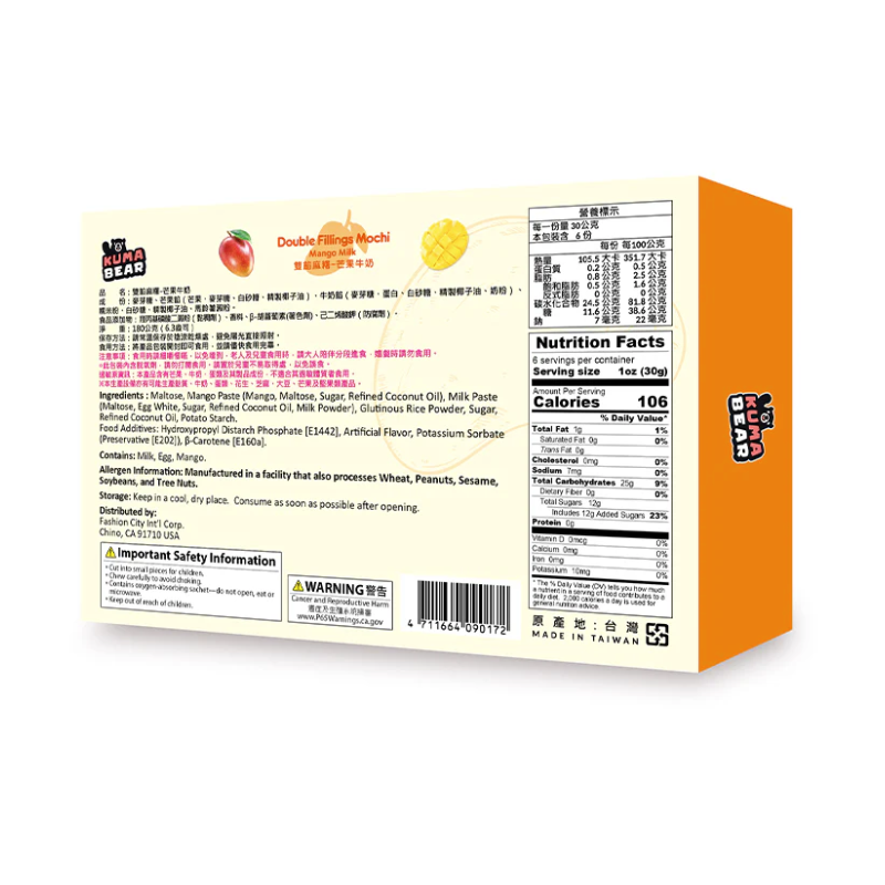 Kuma Bear Double Fillings Mochi Mango Milk