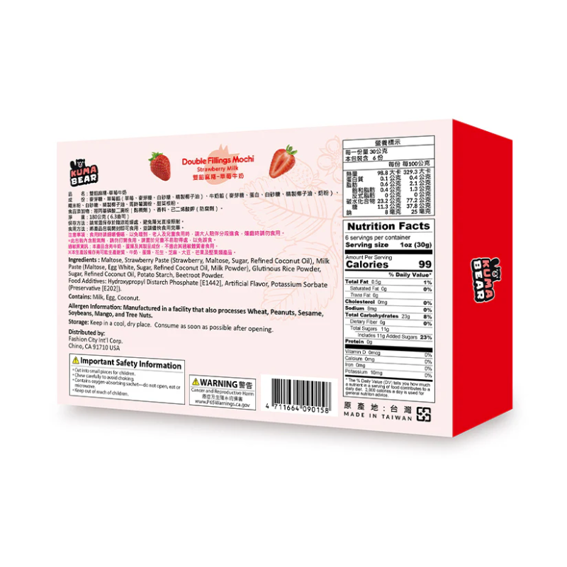 Kuma Bear Double Fillings Mochi Strawberry Milk  6.3oz (180g)