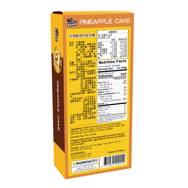 Kuma Bear Native Pineapple Cake