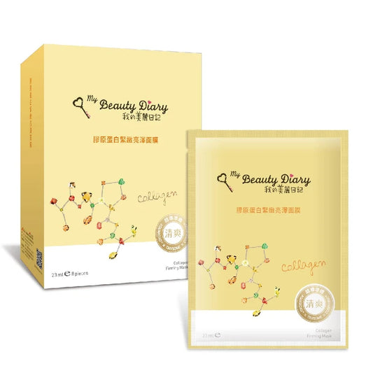 Collagen Firming Facial Face Mask