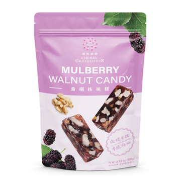 Cherry Grandfather Mulberry & Walnut Candy