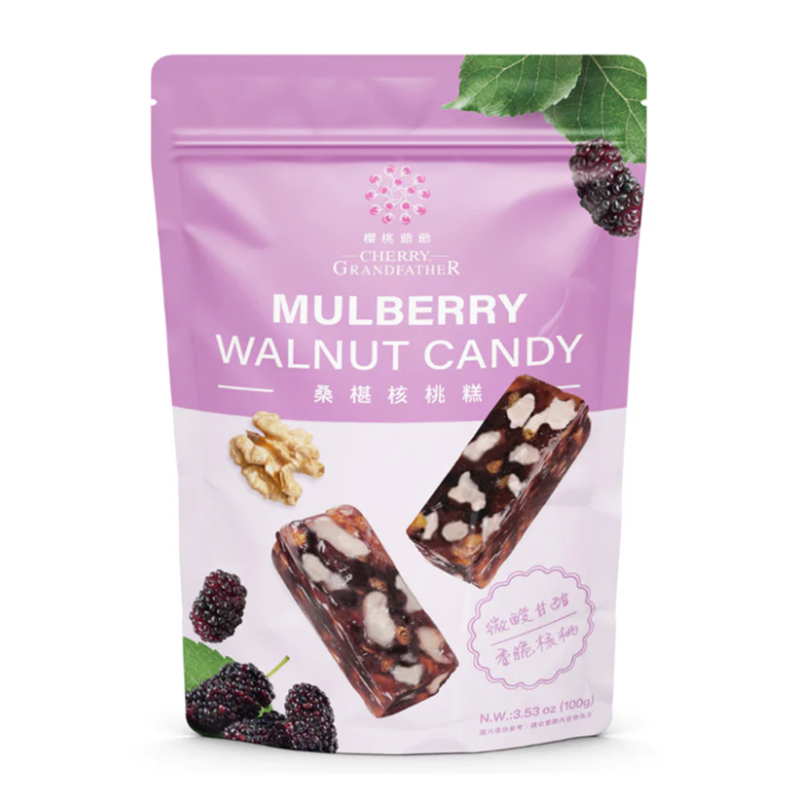 Cherry Grandfather Mulberry & Walnut Candy